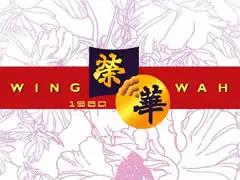 香港元朗荣华月饼