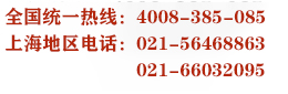 礼品册服务电话