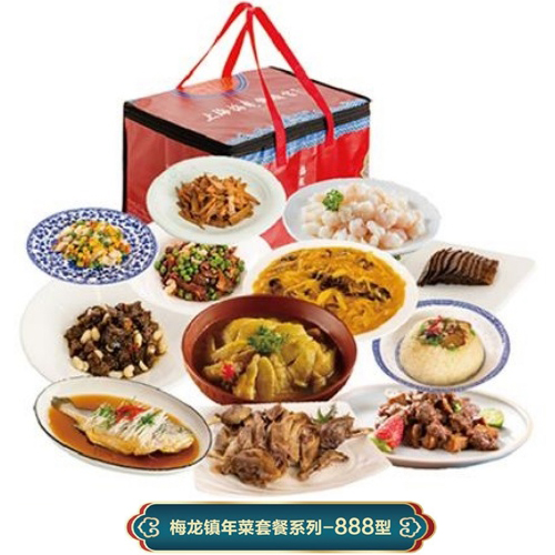 上海梅陇镇酒家【梅陇镇年夜饭套餐系列】888型