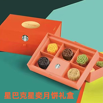 星巴克【星奕月饼礼盒*10】598型