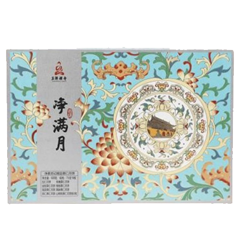 玉佛寺中秋月饼礼盒系列【苏式精品】238型