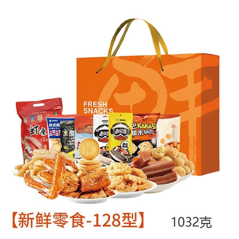 来伊份【新鲜零食礼盒-128型】1032g