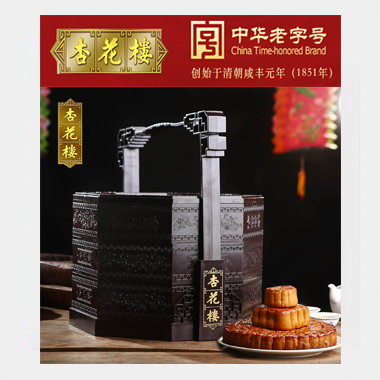 杏花楼月饼